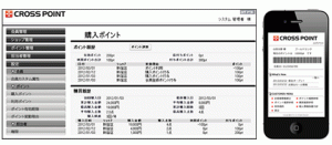 管理画面イメージ