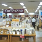 2012年出店時の様子