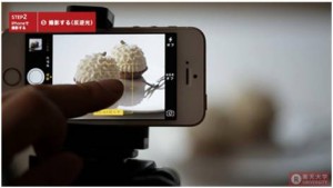 「iPhoneでかんたん！商品写真撮影講座」イメージ