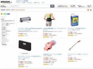 融資サービス活用で商品の仕入れが円滑に