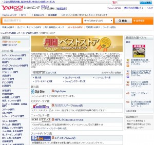 20151028Yahoo!