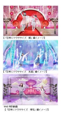 Ascii Jp ショップジャパンが ディズニー マウササイズ のテレビcm