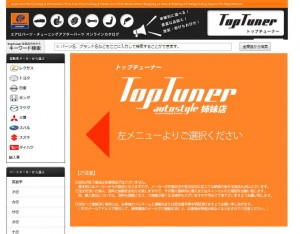 ④写真_ヤフーランク