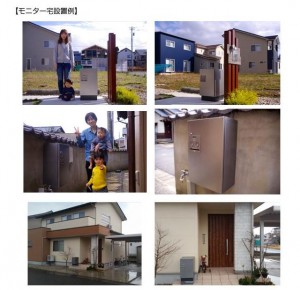 ①写真_再配達防止実証実験