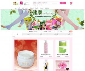 ④写真_日本館終了