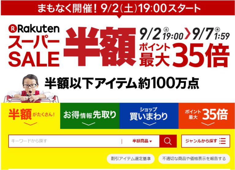 平日の昼間にスーパーで暇そうに買い物してる主婦ってナンパしてええんか？ [無断転載禁止]©2ch.net	 [804298528]->画像>7枚 