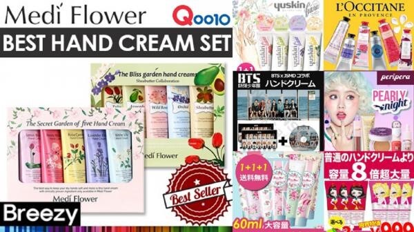 Ｑｏｏ１０ハンドクリーム売上、１位は『ザシークレットガーデン』 通販通信ECMO