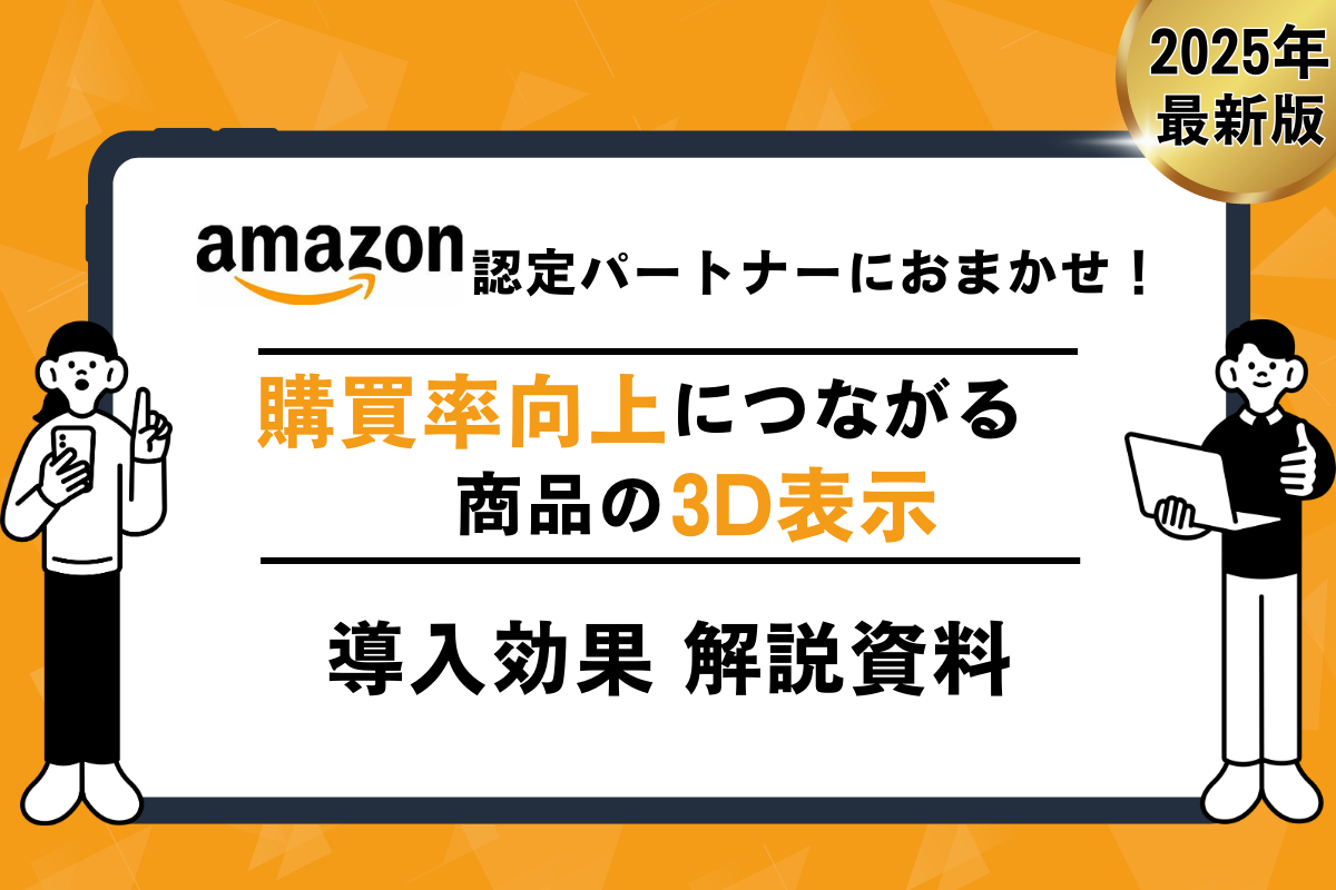 SUZUVERSEモールで購入するには？ – Suzuverse Help center