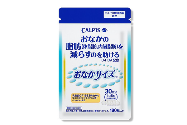 カルピス健康通販、機能性表示食品のカルピス由来の乳酸菌サプリ発売 