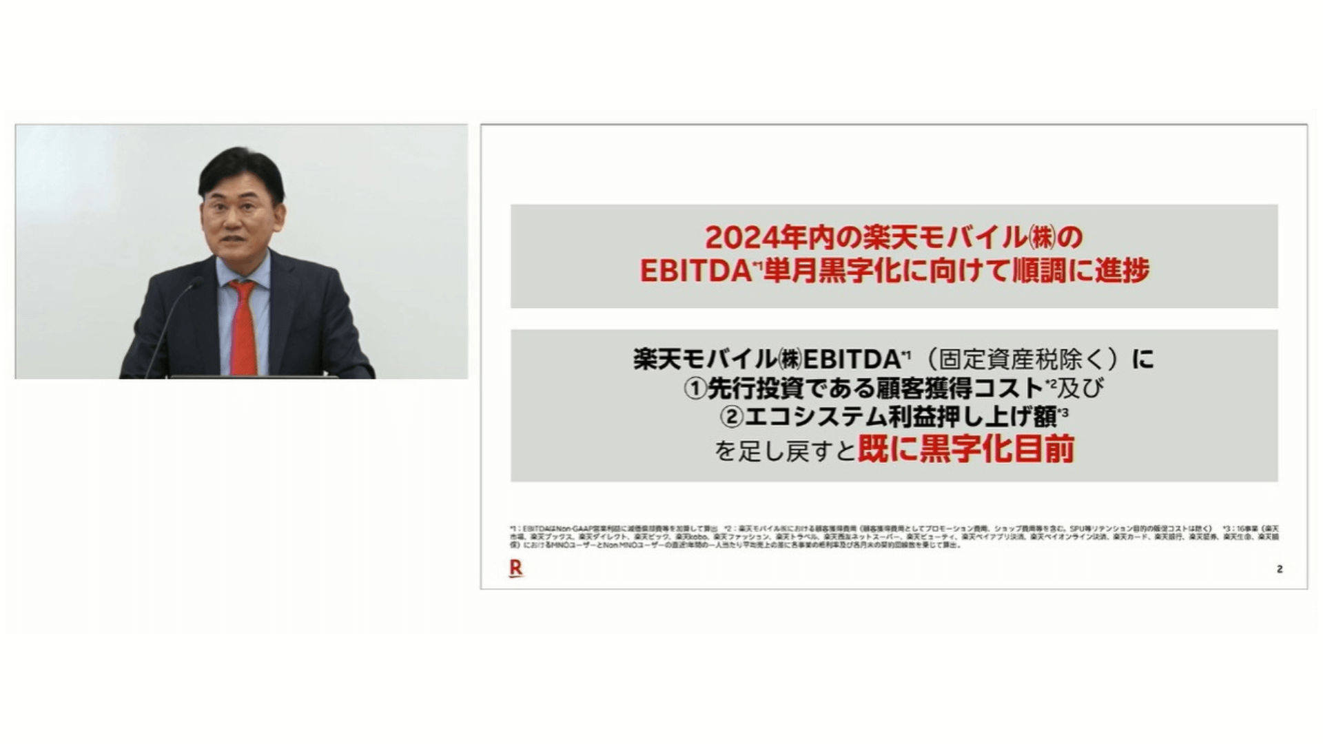 （画像）
