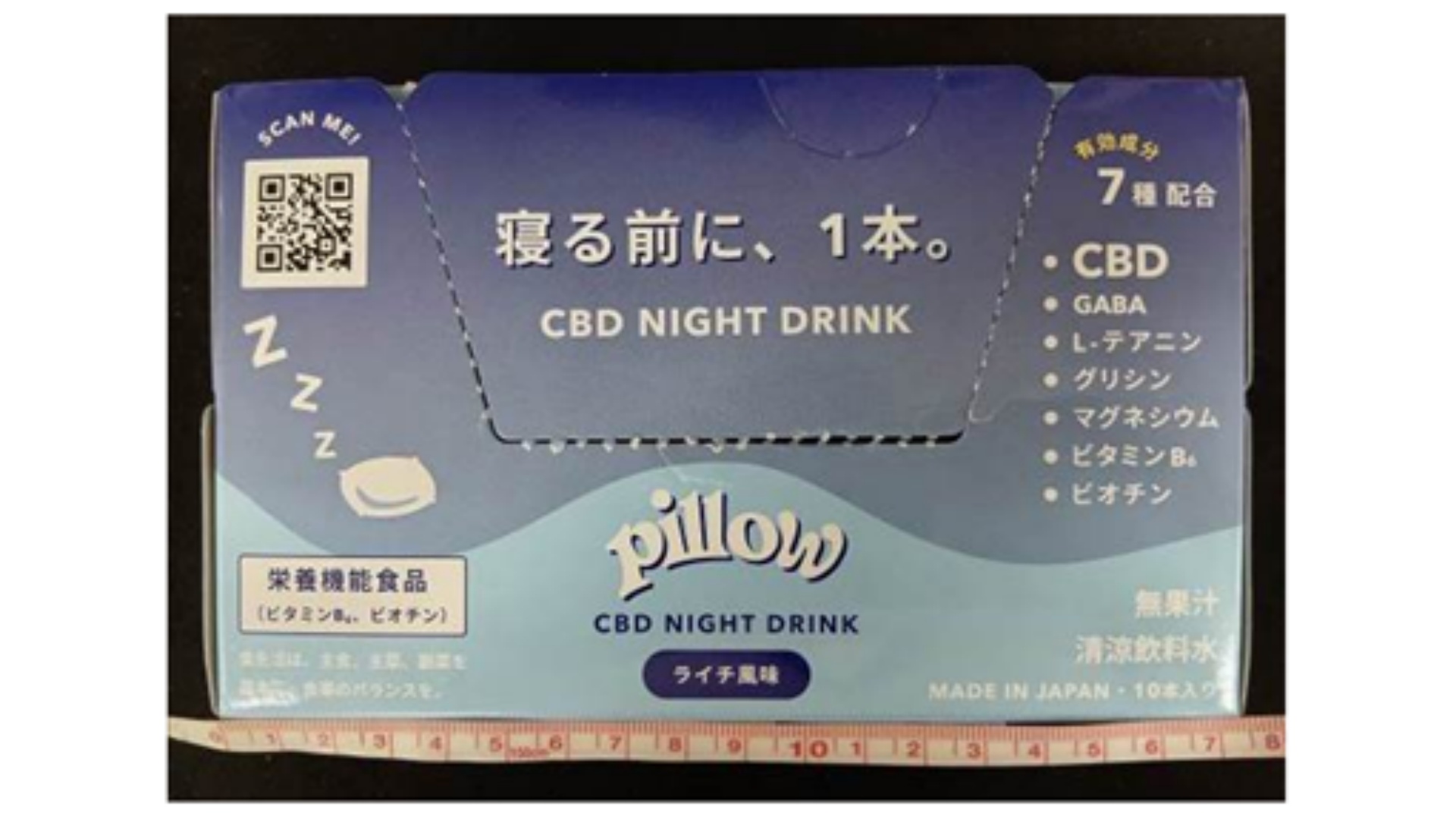CBDドリンクから残留限度値超の大麻成分を検出…東京都 | 通販通信ECMO