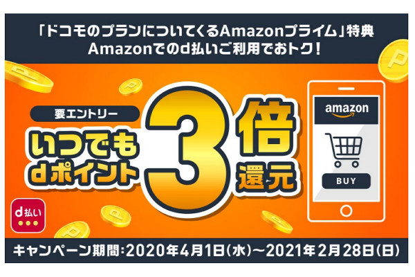 ギガライト amazon プライム