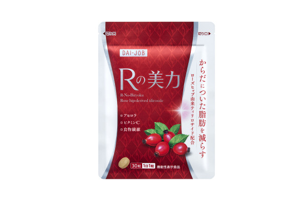 サントリー 脂肪を減らす機能性表示食品 Rの美力 発売 通販通信ecmo