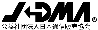 日本通信販売協会 JADMA（ジャドマ）