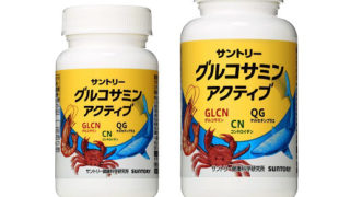 サントリー、初の機能性表示食品『グルコサミンアクティブ』発売
