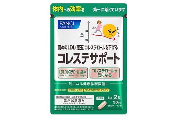 ファンケル、機能性表示食品『コレステサポート』をリニューアル発売