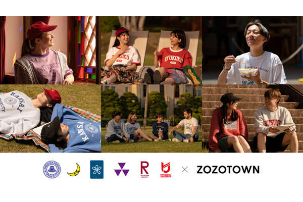 ZOZOTOWNが関西の6大学とコラボ、カレッジロゴTシャツなどを発売