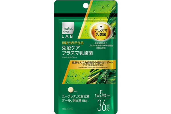 マツキヨココカラ、機能性表示食品『免疫ケア プラズマ乳酸菌』を発売