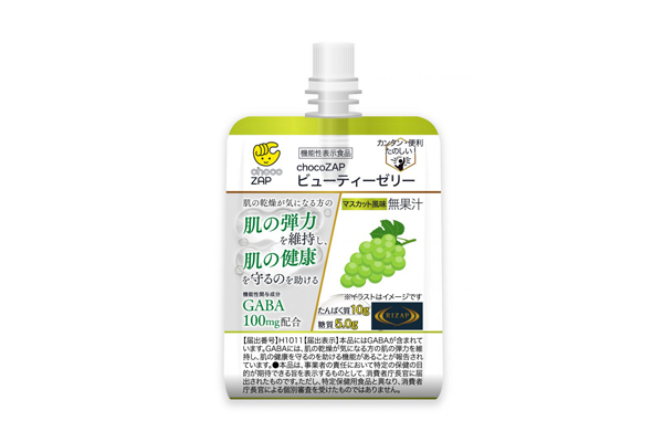 RIZAP、機能性表示食品『chocoZAPビューティーゼリー』発売 | 通販通信ECMO