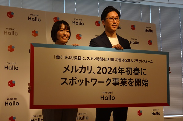 メルカリ、”スキマバイト”事業に参入…メルカリ上で仕事発見→メルペイ 