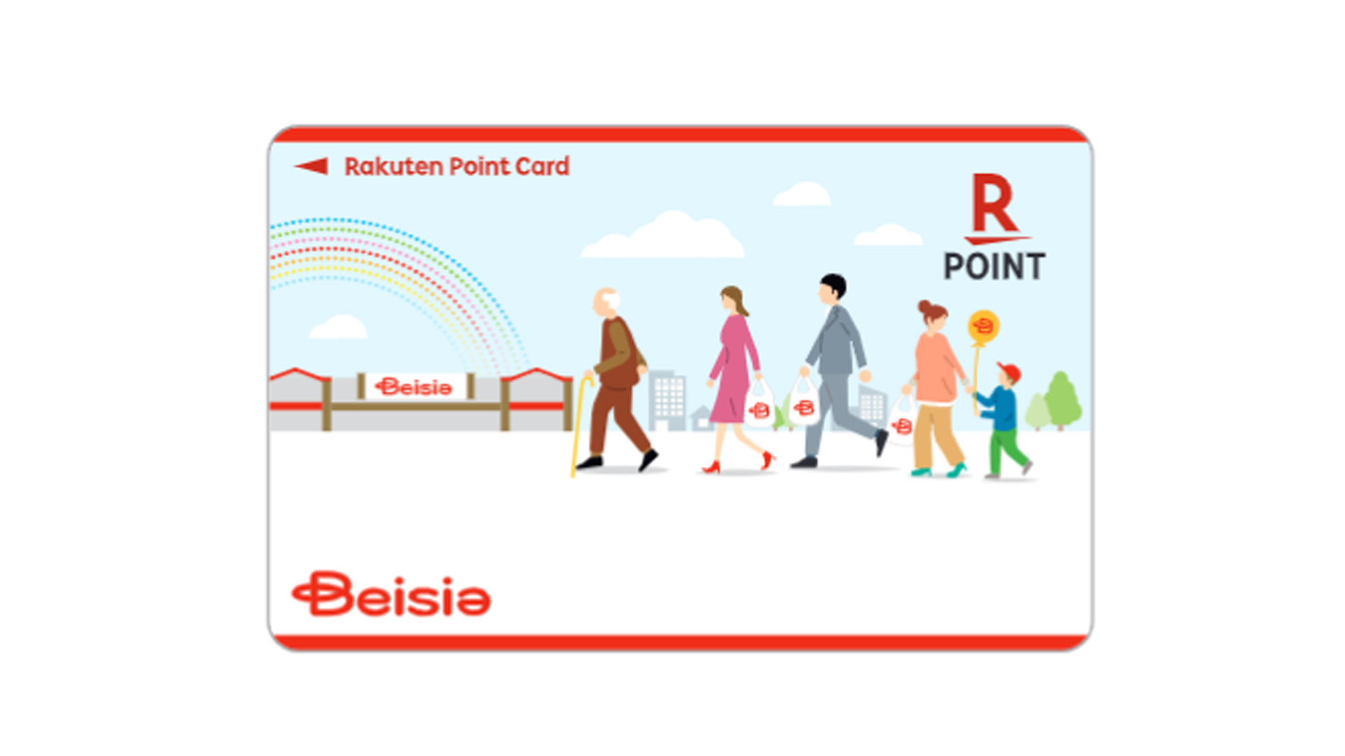 スーパー「ベイシア」で楽天ポイントカードが利用可能に | 通販通信ECMO