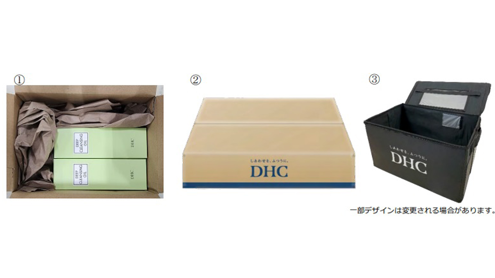DHC、通販・直営店への配送時の梱包資材を環境にやさしい素材に変更 | 通販通信ECMO