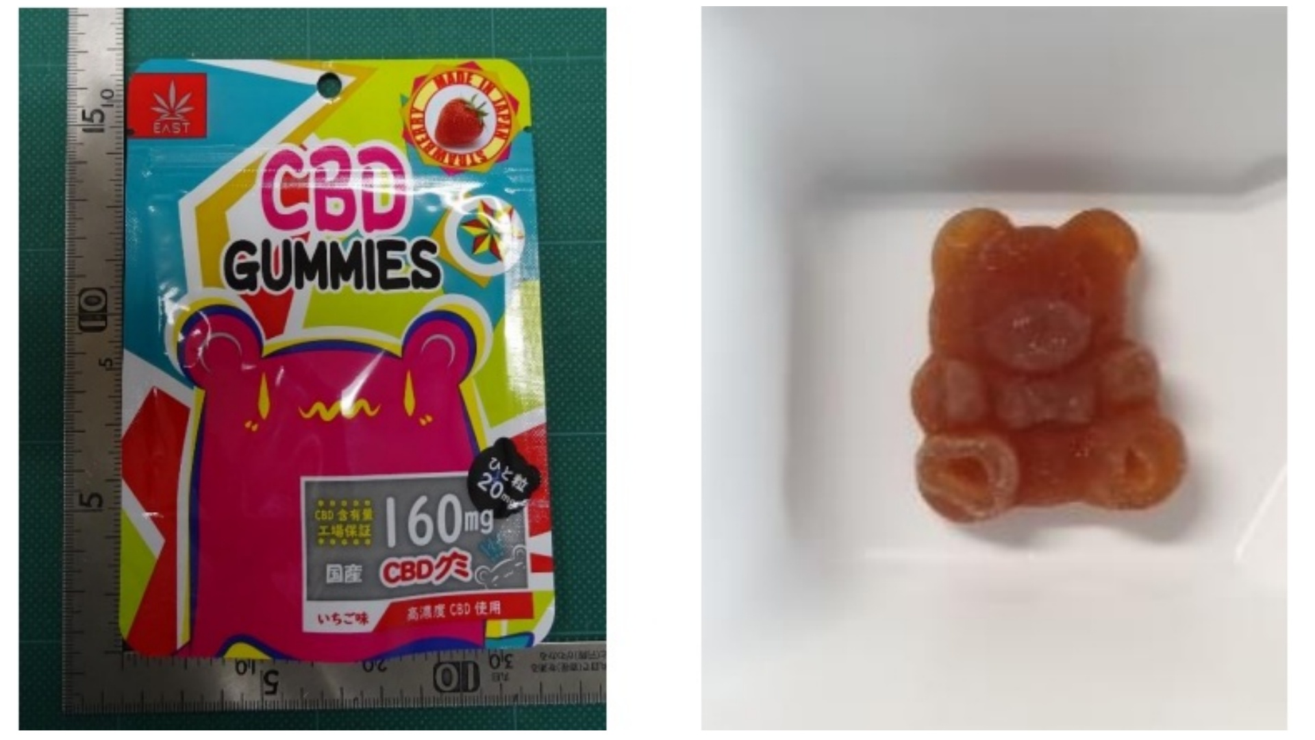 福岡県、店舗販売のCBD製品から基準値超のTHC検出…麻向法の「麻薬」に該当する疑い | 通販通信ECMO