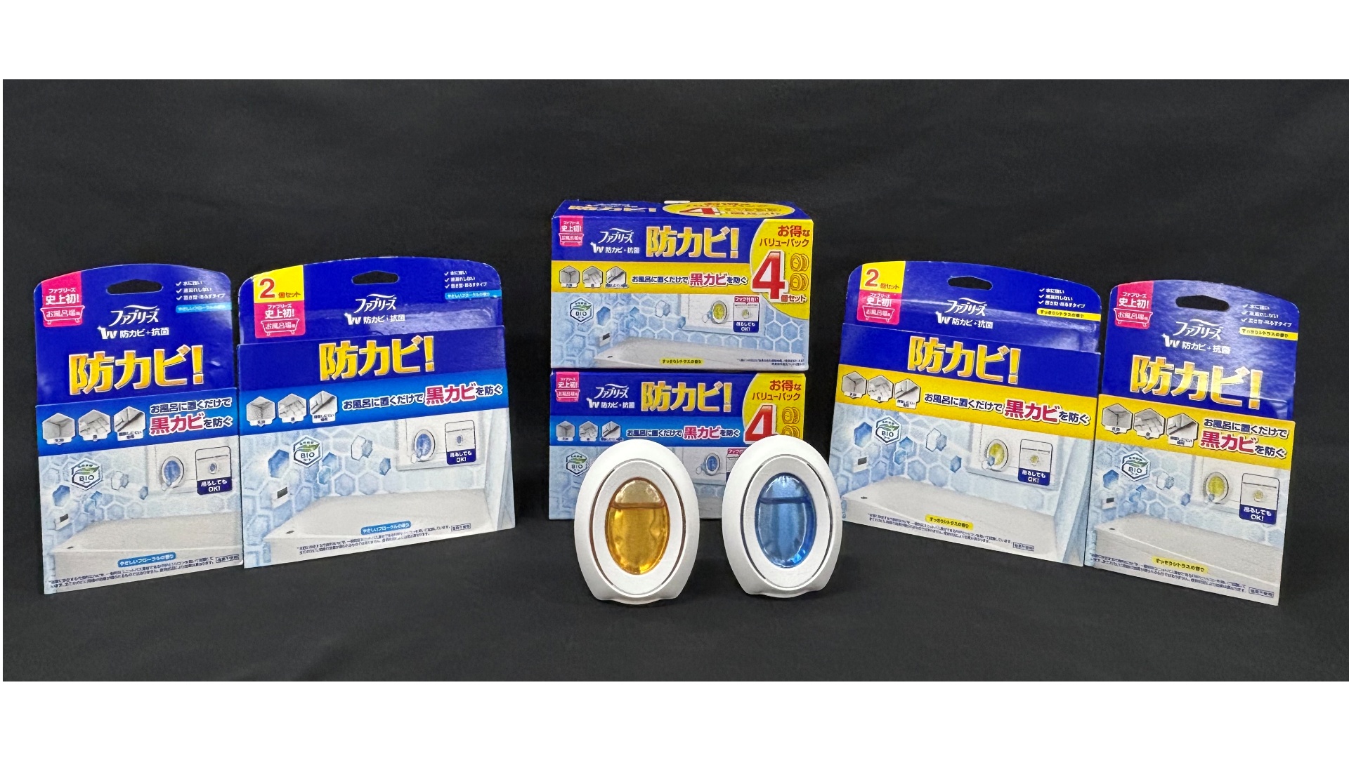 ファブリーズ」浴室用防カビ剤で優良誤認表示、P＆Gジャパンに措置命令 