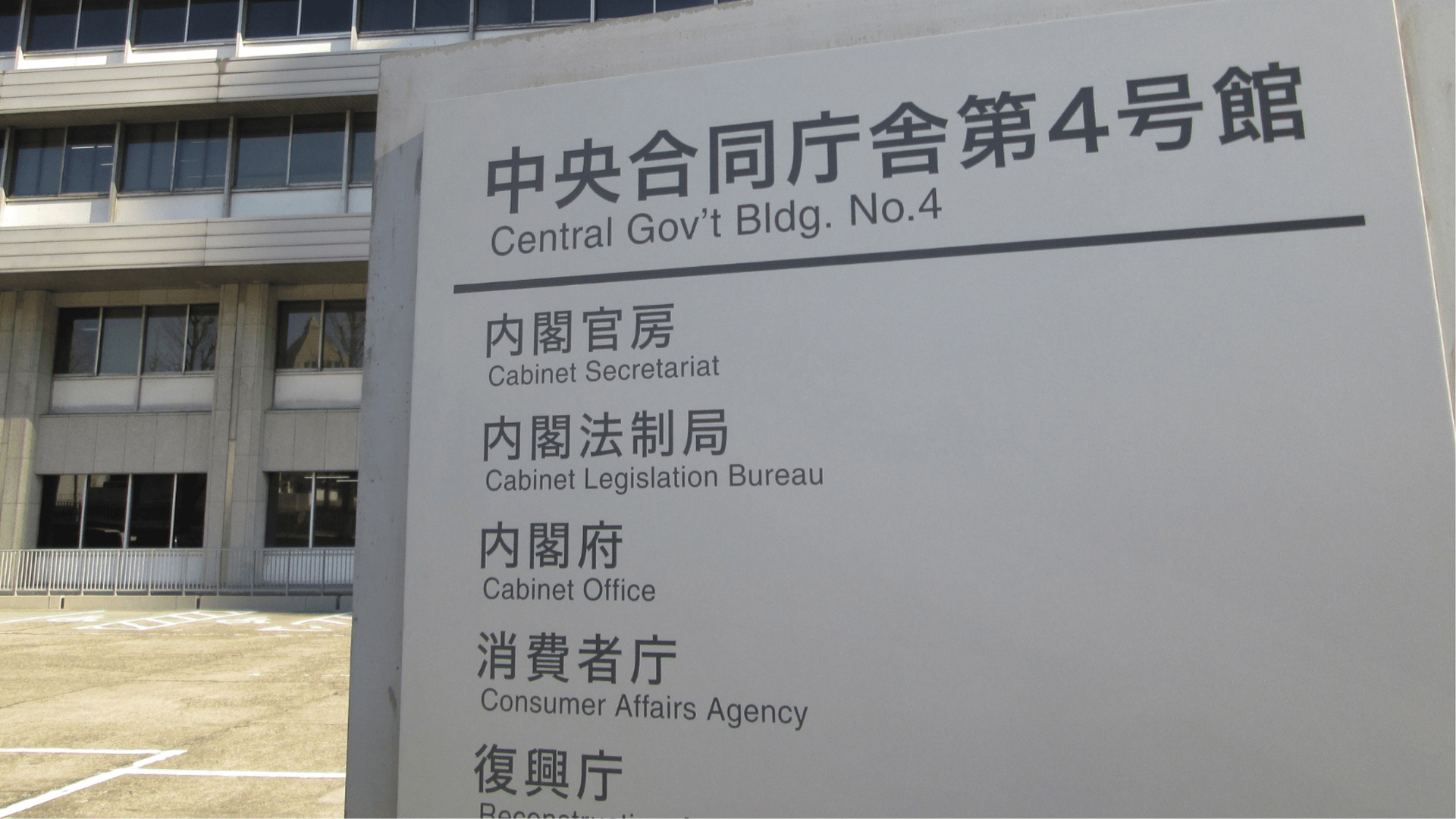 製品安全誓約、オンラインマーケットプレイスから233件の出品を削除 | 通販通信ECMO