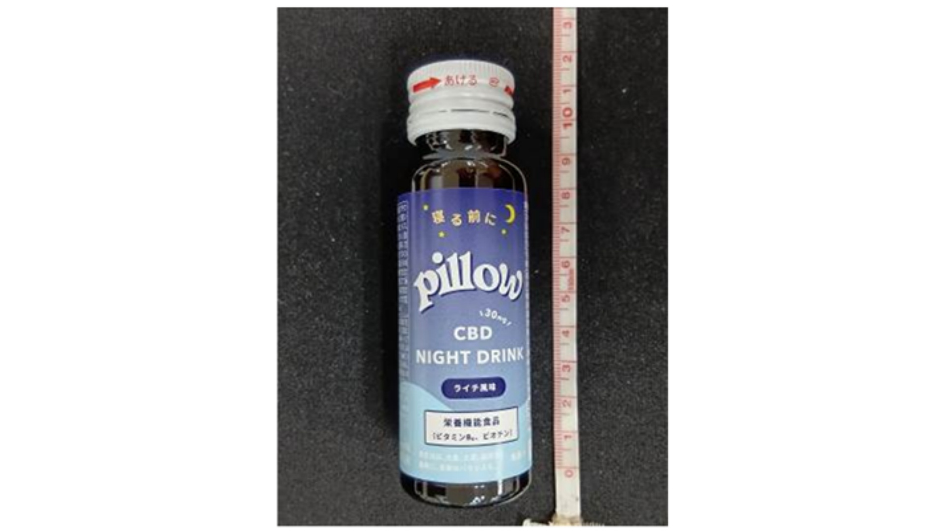 CBDドリンクから残留限度値超の大麻成分を検出…東京都 | 通販通信ECMO