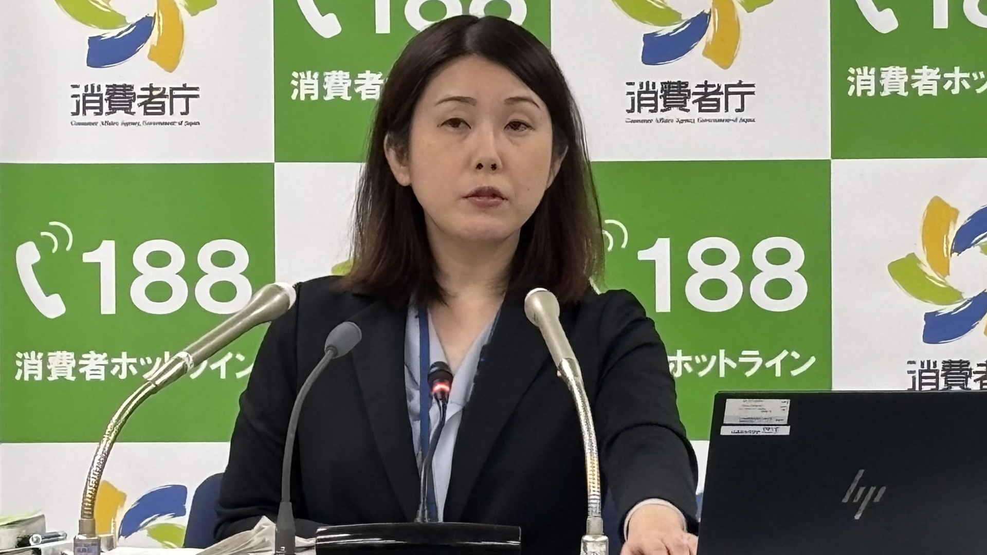 ネット通販の79商品で不当な二重価格表示、ツルハHDの子会社に措置命令