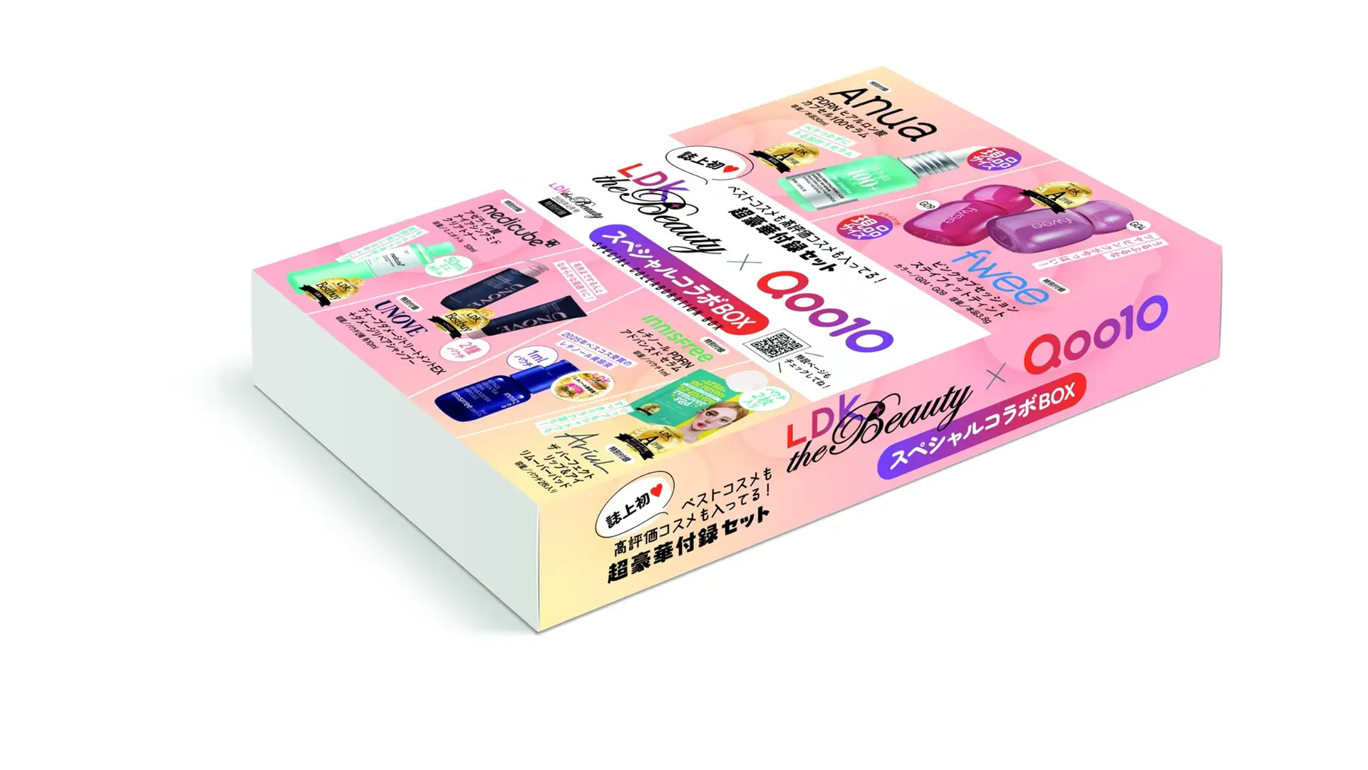 Qoo10」と雑誌「LDK the Beauty」がタイアップ…付録に人気韓国コスメ