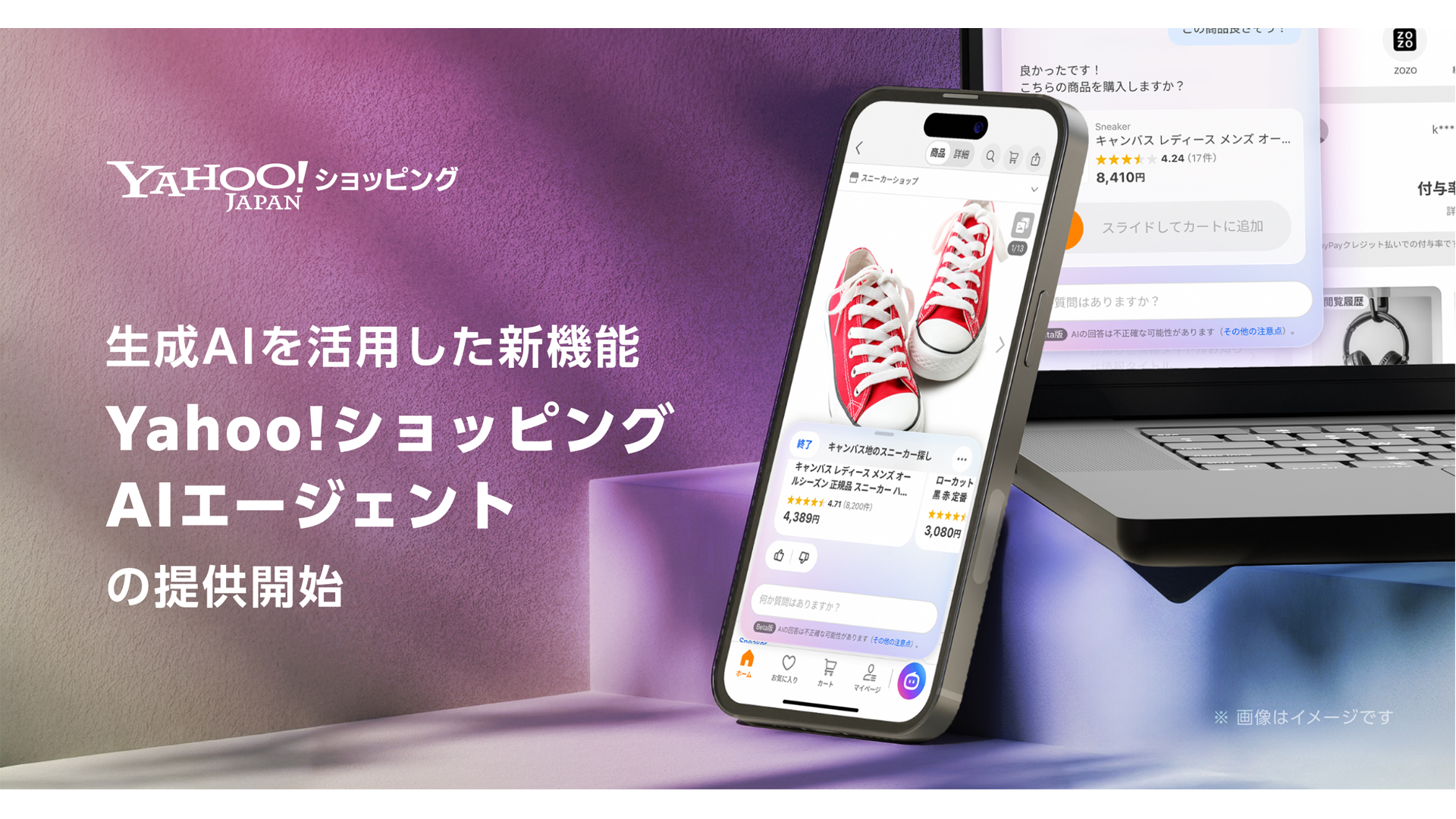 画像が削除されました