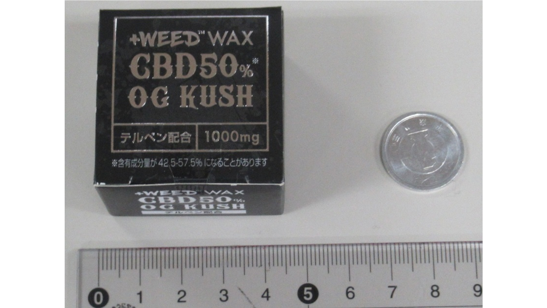 愛知県、CBD製品から残留限度値超のTHC検出…販売中止を指示 | 通販通信ECMO