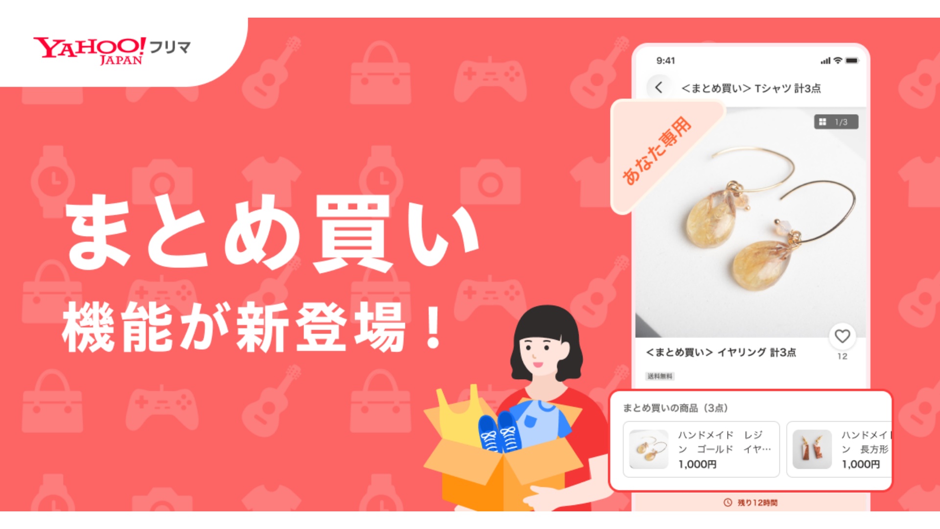 y@ まとめ買いでお値引きしてます！！　さん専用品 毎週金曜日がお買得！ | おすすめ・キャンペーン情報 | デイリーヤマザキ ドラゴンボールカード