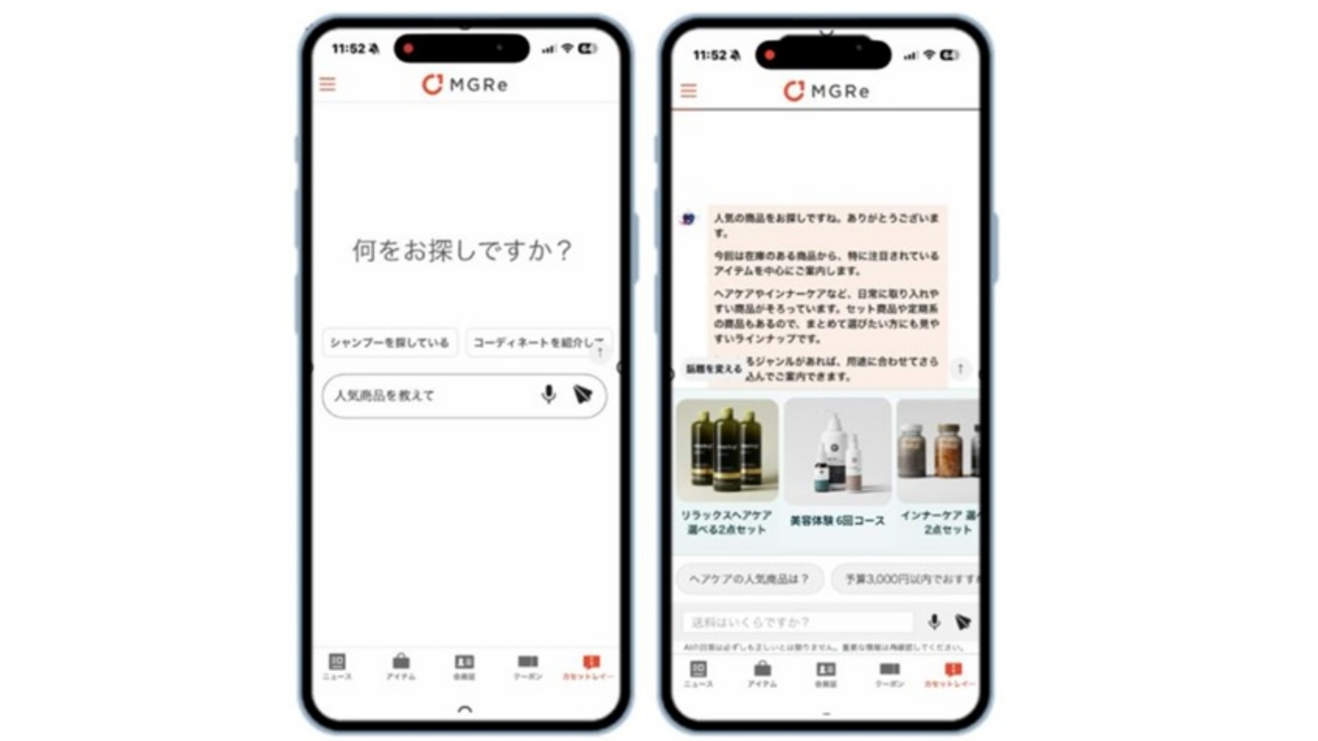 画像が削除されました