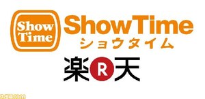 Showtime Showtime Tv Network Japaneseclass Jp