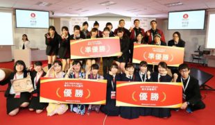 楽天ｉｔ学校甲子園 楽天市場部門は新潟県三条商業高校が優勝 通販通信ecmo