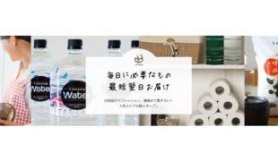 驚くばかり 福山 通運 再 配達 自動 受付 画像ブログ