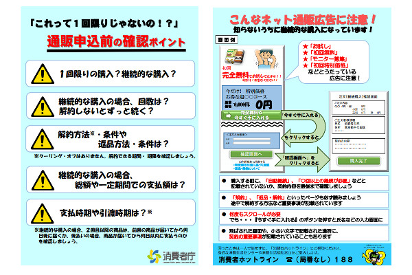 即購入不可！ 購入不可 即購入禁止】 購入不可 メルカリの「即購入」とは？