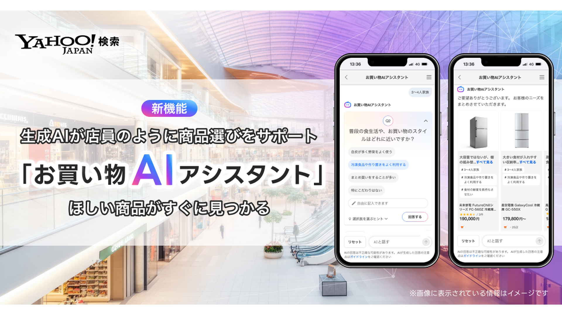 画像が削除されました