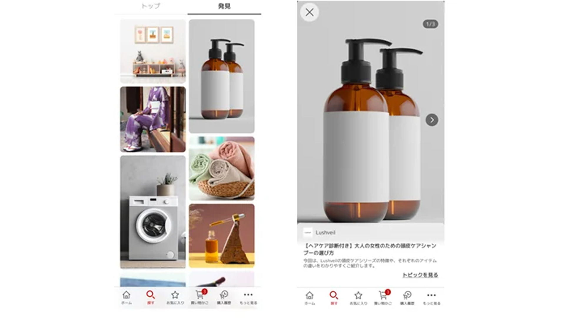 画像が削除されました