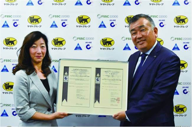 Ascii Jp ヤマト運輸 羽田クロノゲート が食品安全の国際規格認証を取得 Ascii Jp ヤマト運輸 羽田クロノゲート が食品安全の国際規格認証を取得