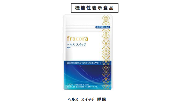 日本人の５人に１人は睡眠