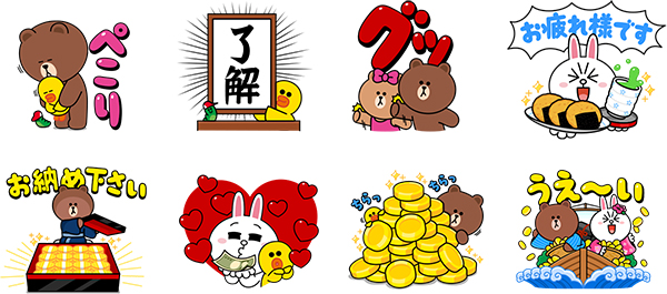 ＬＩＮＥ無料スタンプ