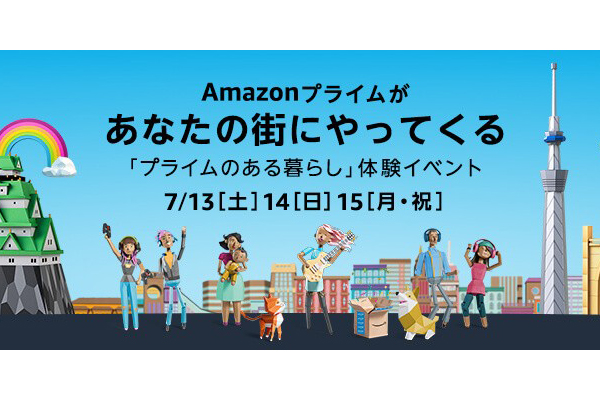 ããã©ã¤ã æ±äº¬ã¹ã«ã¤ããªã¼ãã®ç»åæ¤ç´¢çµæ