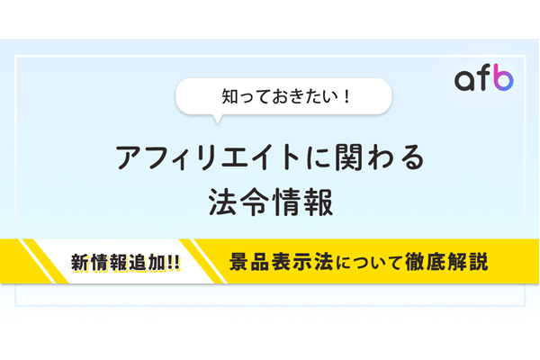 フォーイットと丸の内ソレイユのコラボ