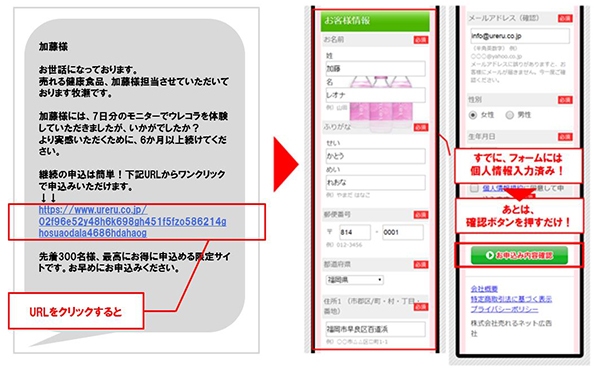 売れるネット広告社