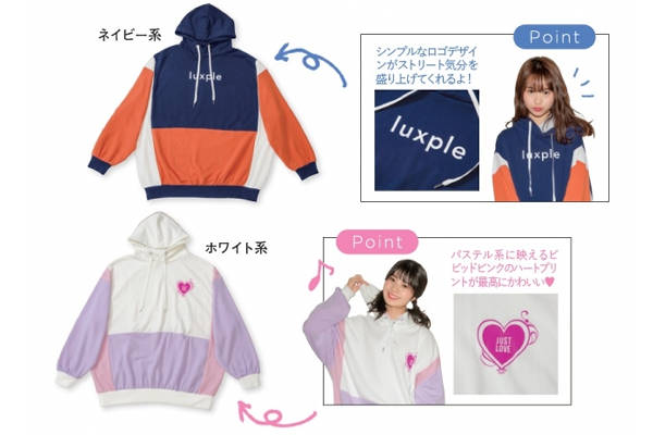 セシール、YouTubeチャンネル「めるぷち」とのコラボ商品